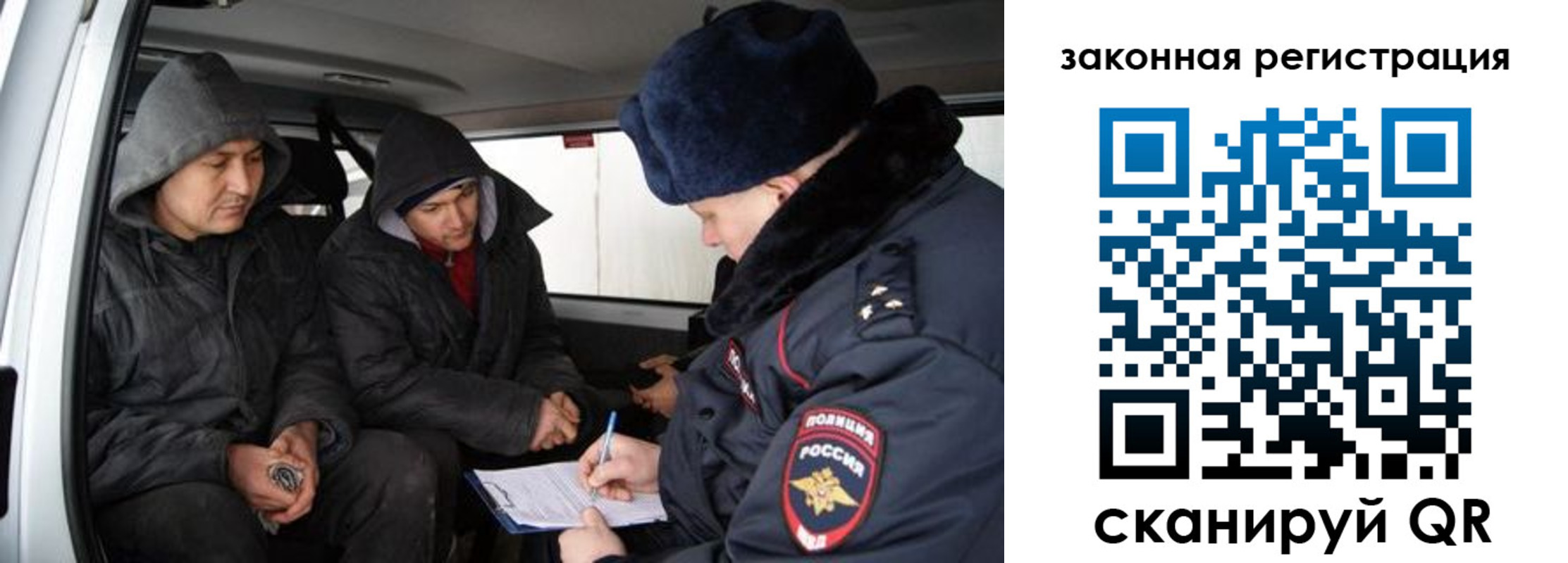 временная регистрация адрес в Саратове