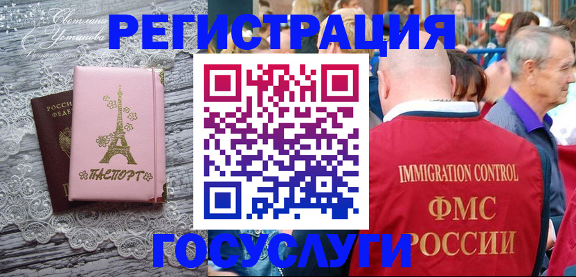 форма 3 в Саратове